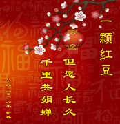 歌曲:一颗红豆(甄秀珍 演唱)